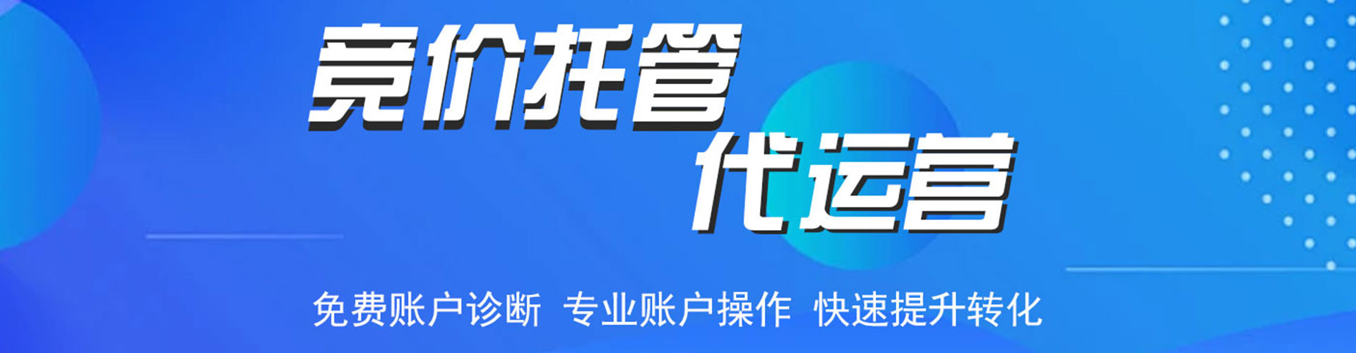 隰县sem怎么做