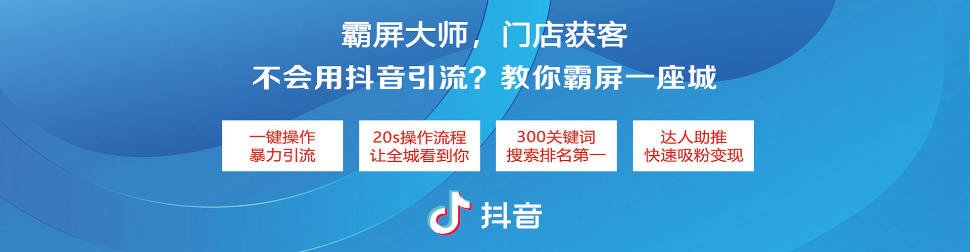 隰县信息流投放