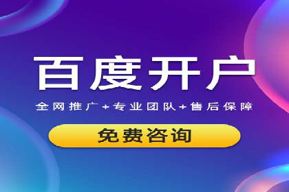 案例分享：托管SEM竞价在旅游行业的应用